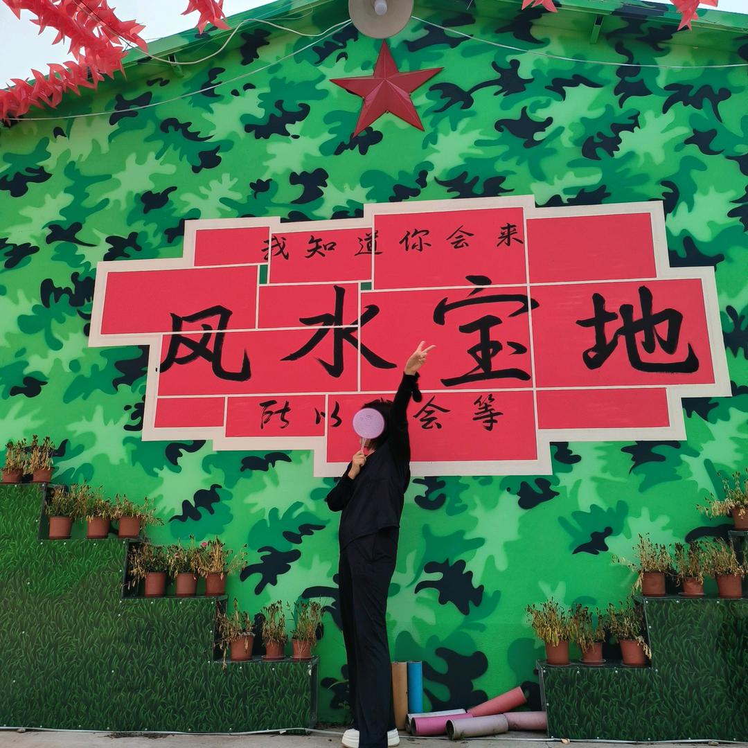 啦啦亢