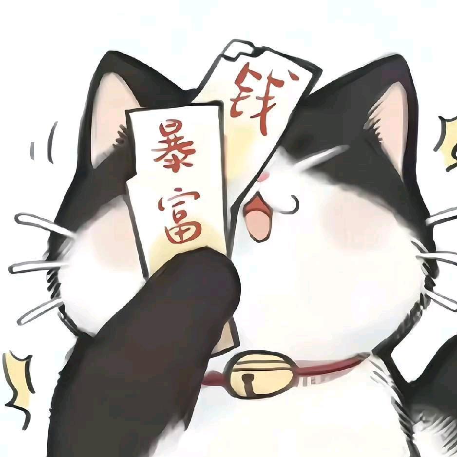 .冰棍👿
