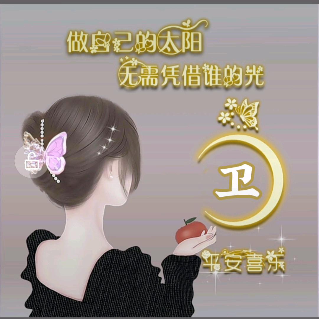 🥀卫এ᭄来ꦿ可💔期ོ࿐ᩚ