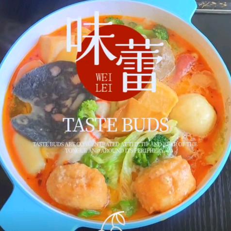 好食尚麻辣烫