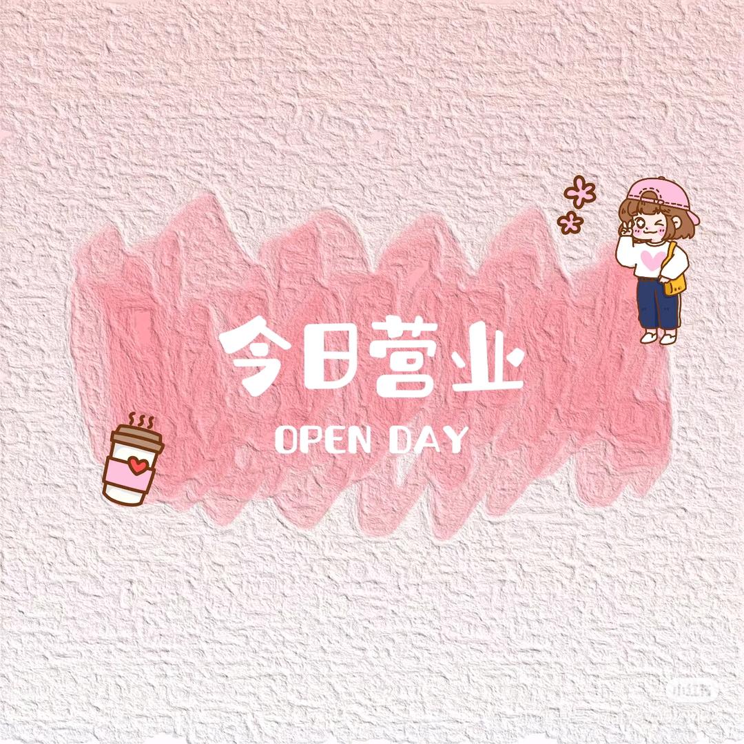 陈小丫铺铺