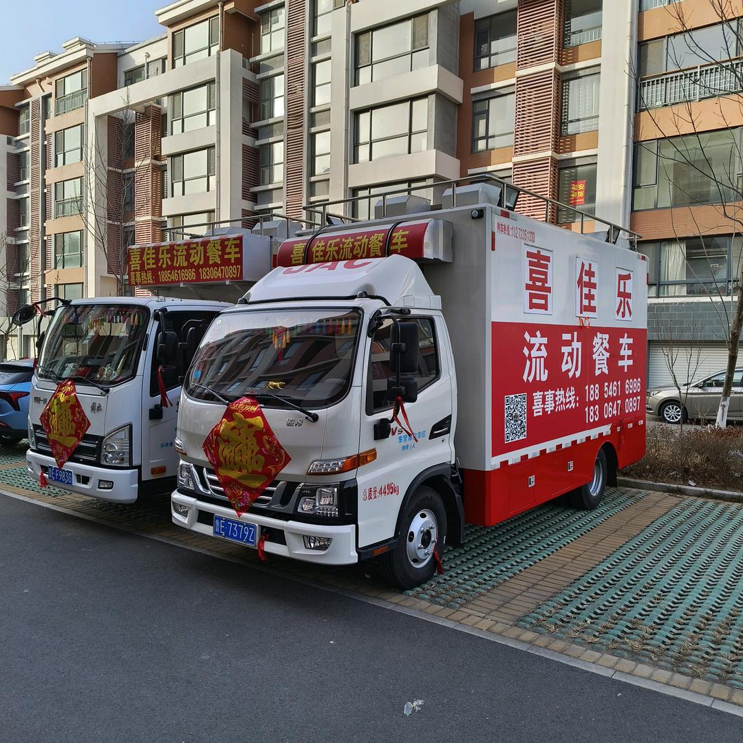 喜佳乐流动餐车