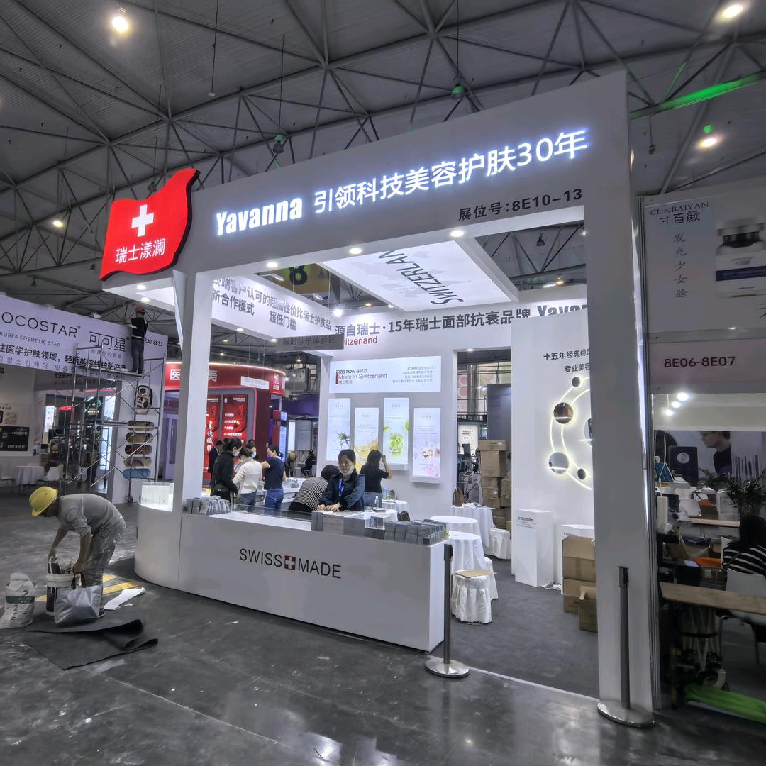 英鹏展览制作工厂