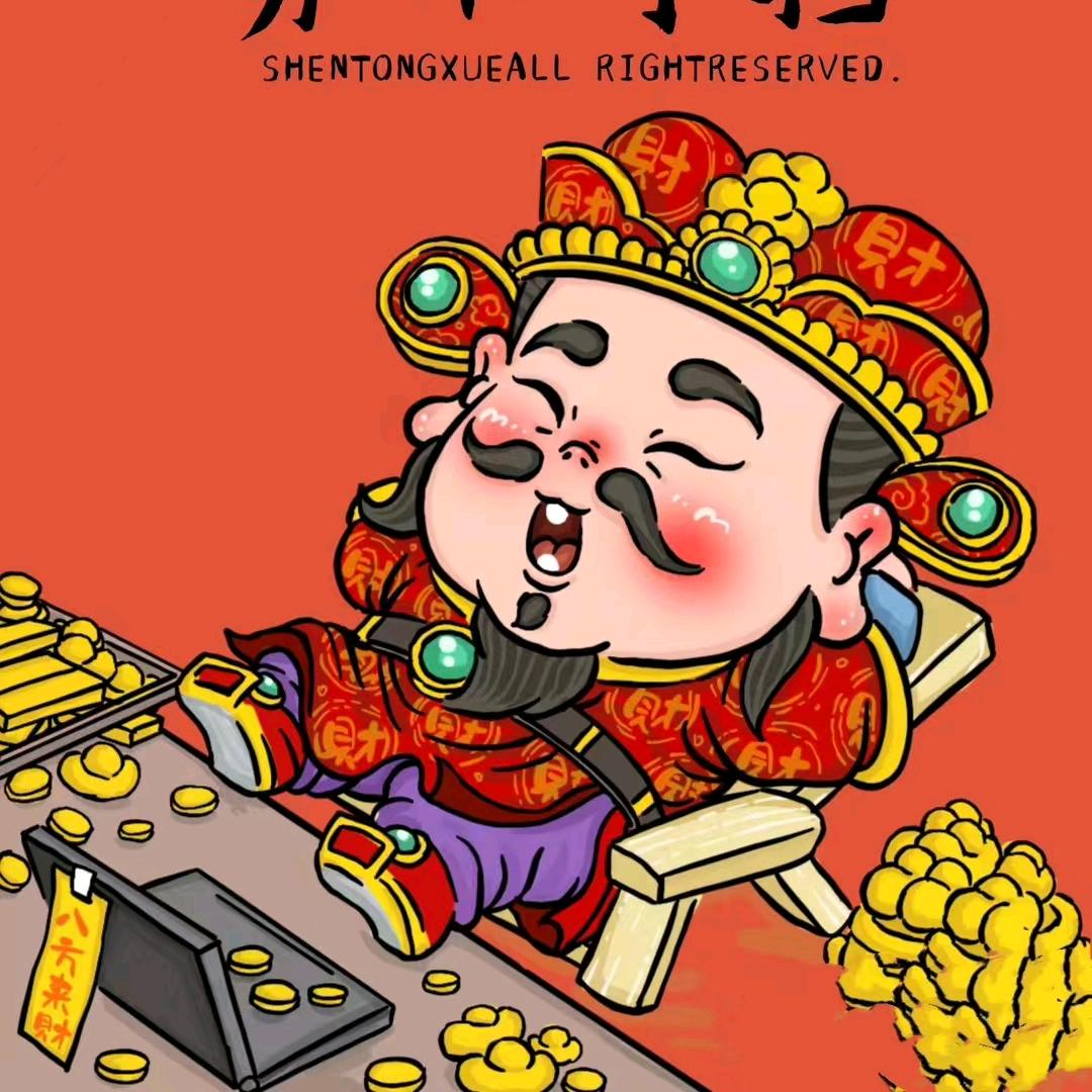 玥雅