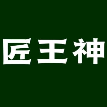 蜗仔严选