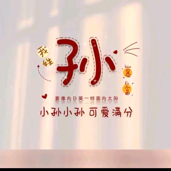 一念💱💱💱成魔