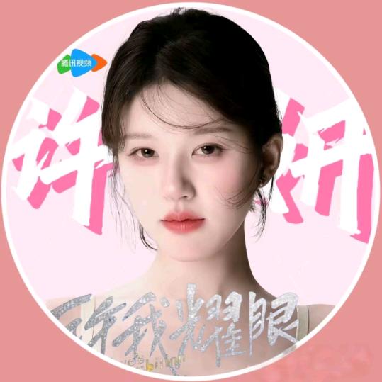 可露丽૮ ・ﻌ・ა