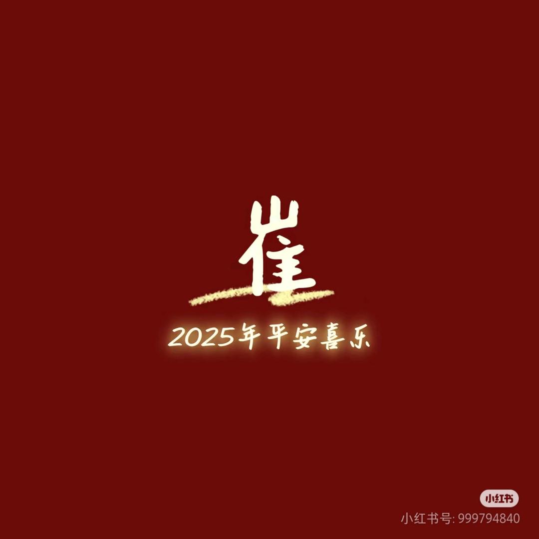 现实的生活现实的人生