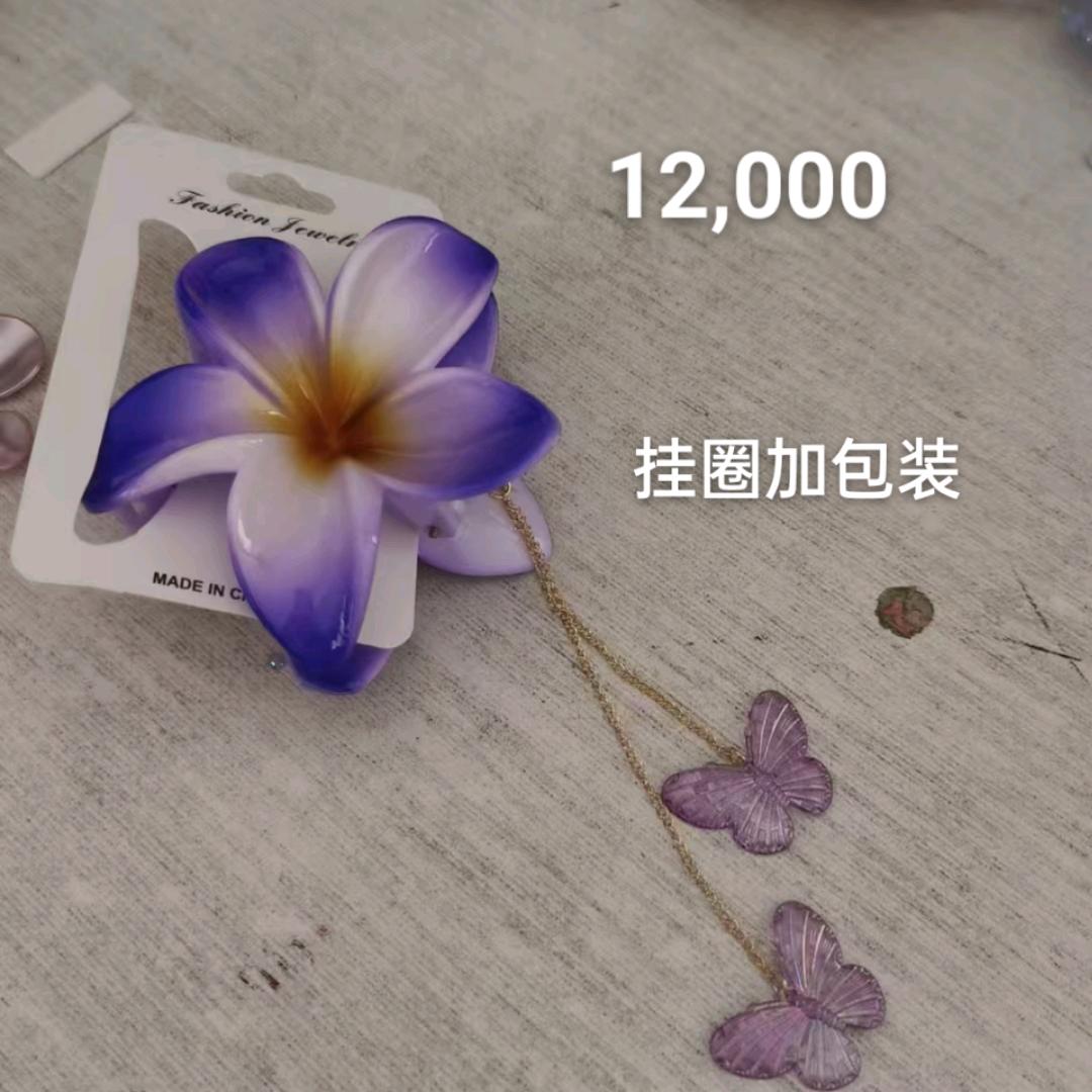 曹宅镇龙腾锦都苗苗手工10年老店