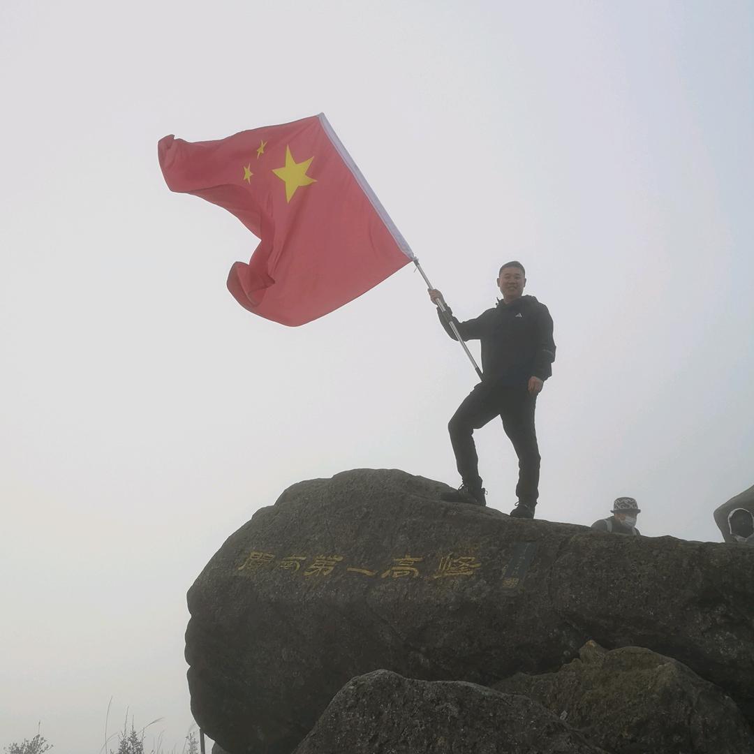 伍年