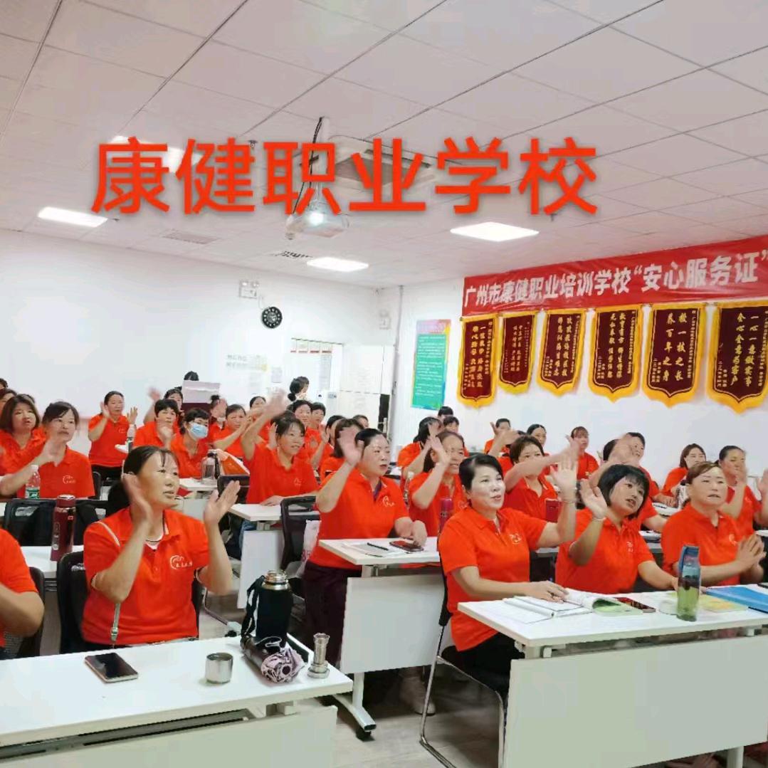 太太无忧康健高端家政