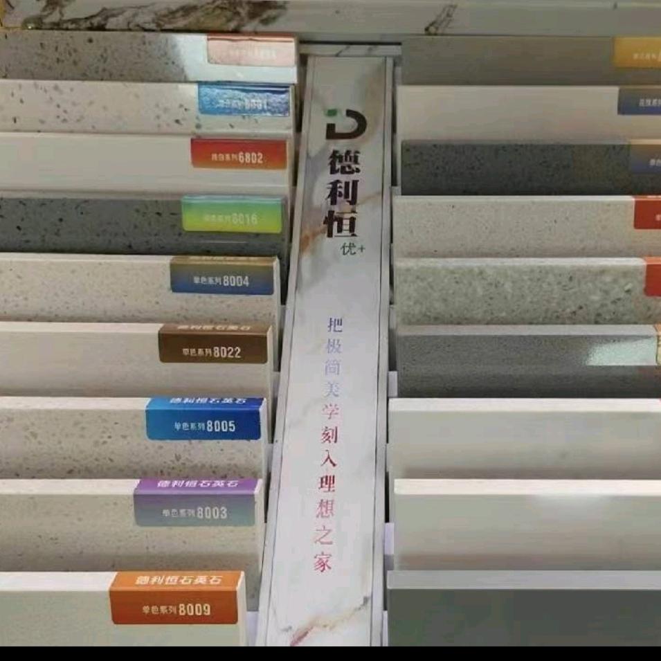 聊城市同辉石材，批发加工窗台面灶台面