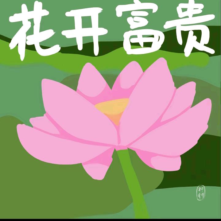 残疾人老李