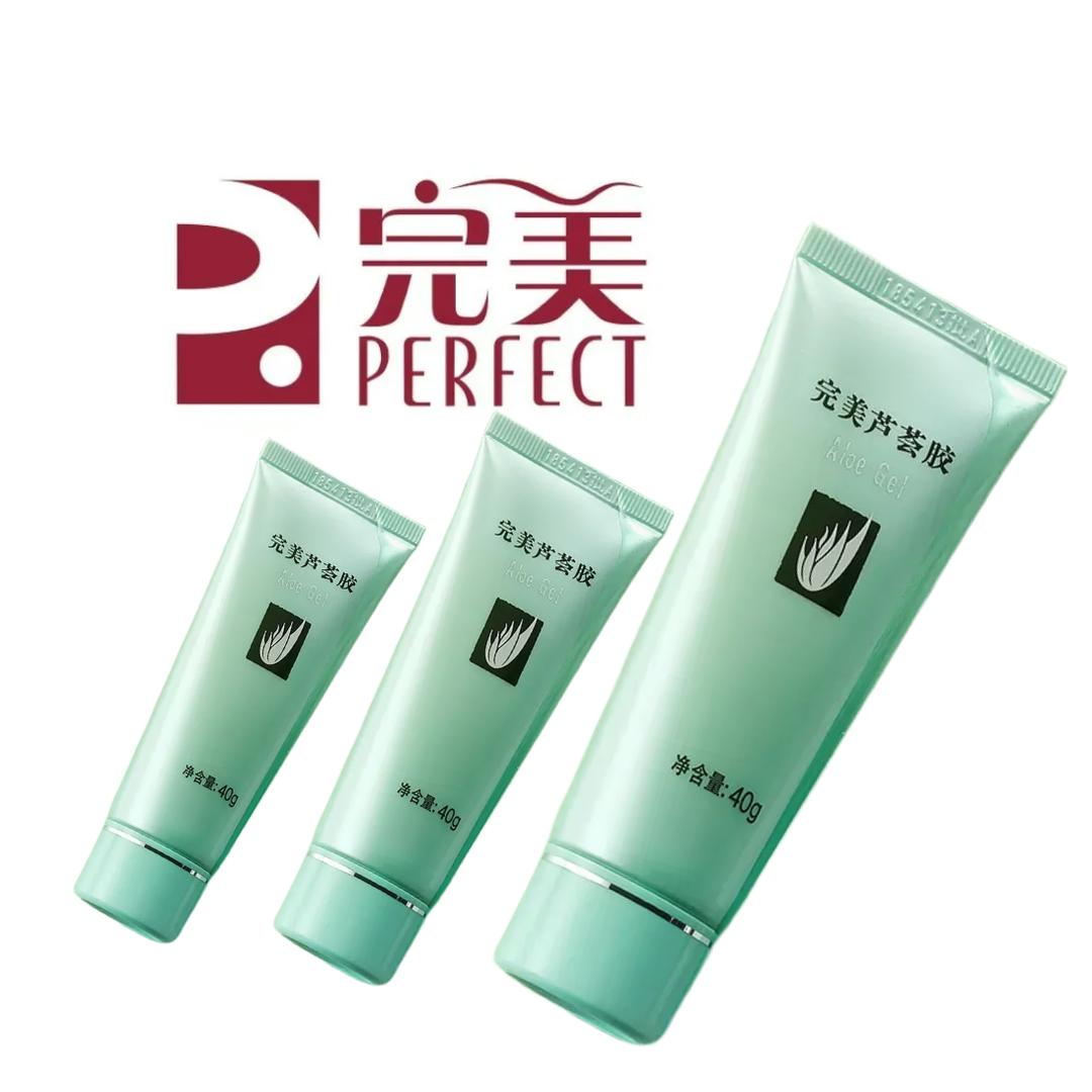 完 美PÉRFÉÇT线上直售