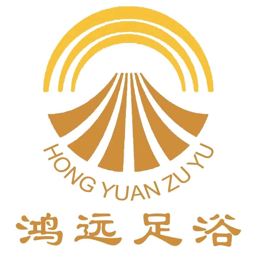 鸿远足浴枫溪店