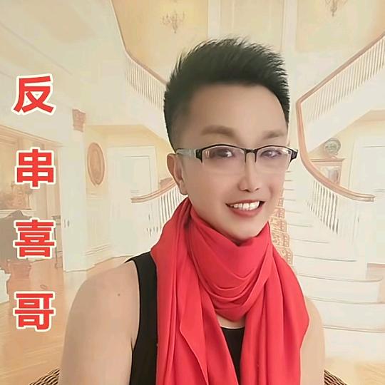 商丘喜哥🔥