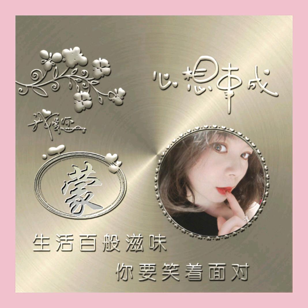 ✨承蒙時光不棄✨✨✨