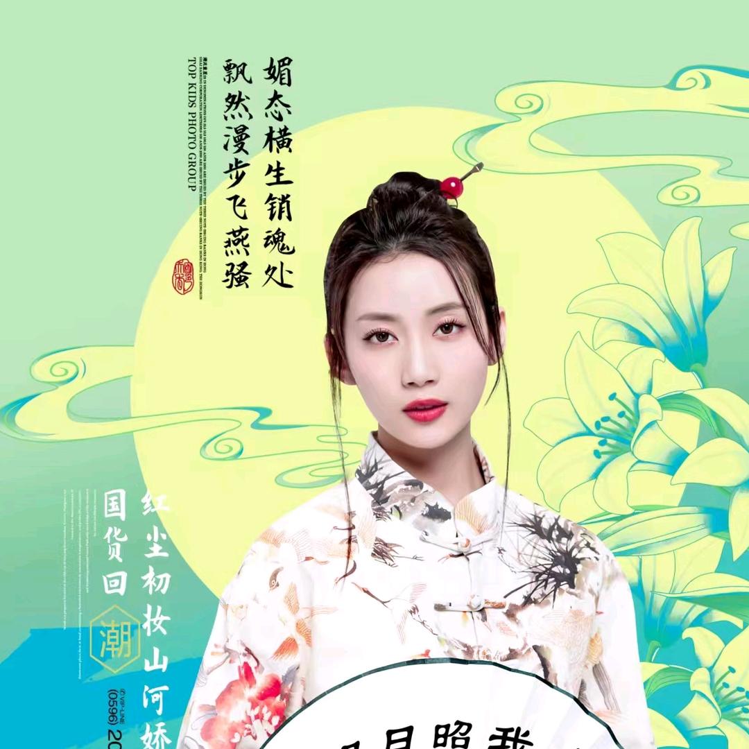 小时爱吃   吃   吃