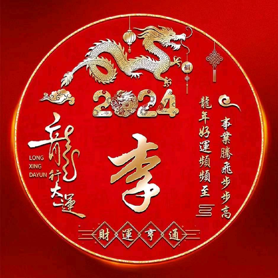 缘