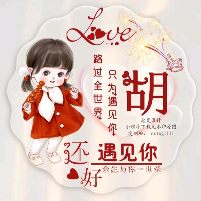 ༊ღ᭄艳ꦿ꯭❤️꧔ꦿ᭄💞: