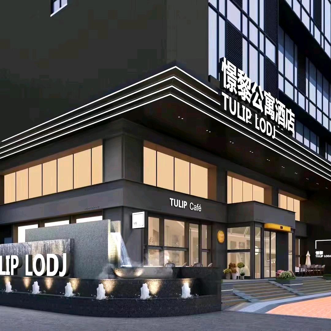 江汉路憬黎高档酒店-1号