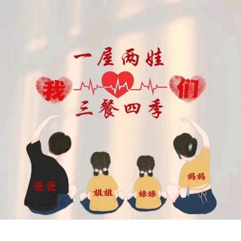 熊大一家