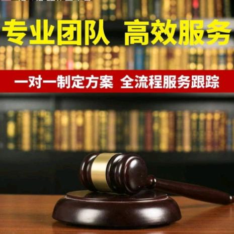 炎焱法律官方账号