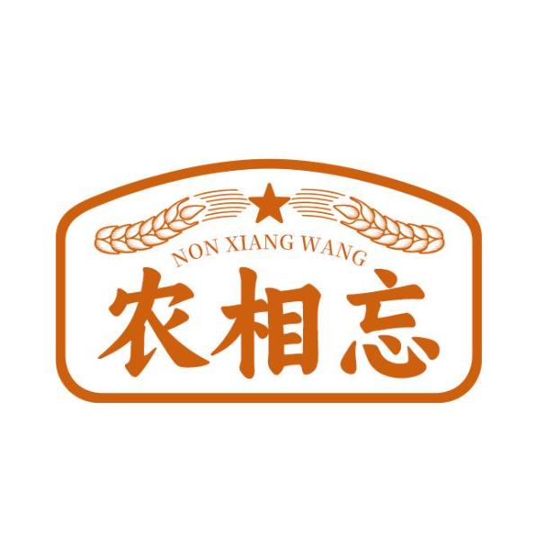 农相忘食品旗舰店