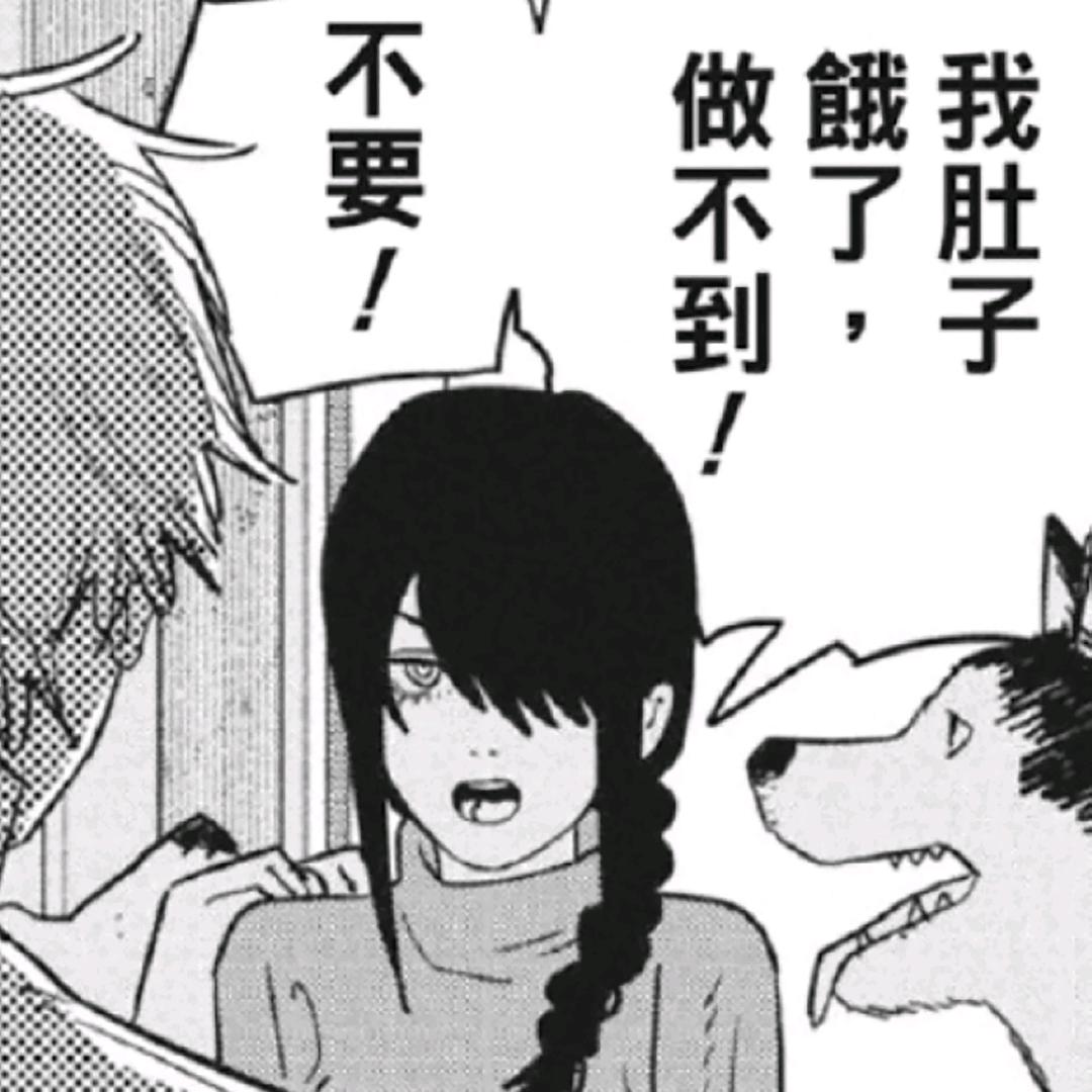 梦想是张口有饭吃