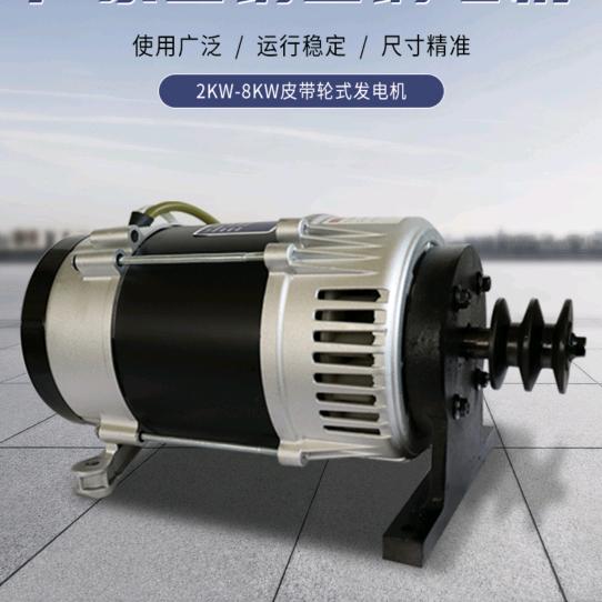 定制各类型号发电机