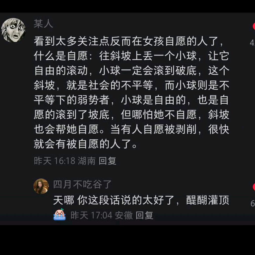 妳比（）有用