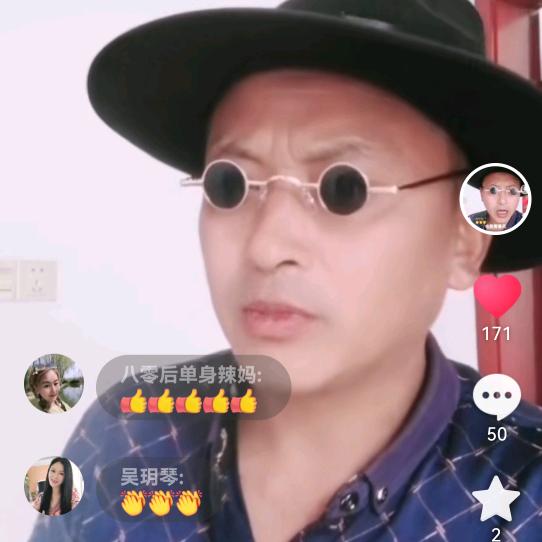 捣蛋哥不坏
