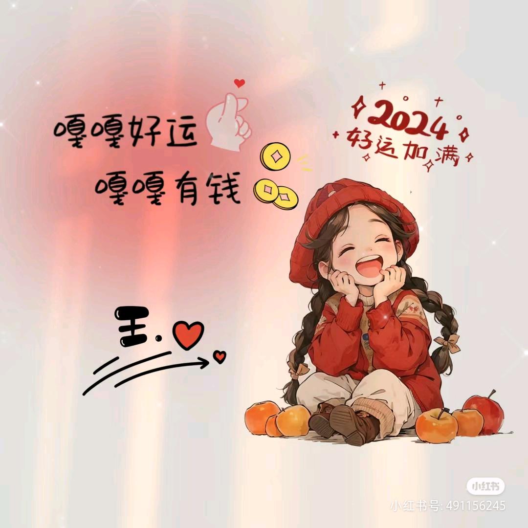 奶盖