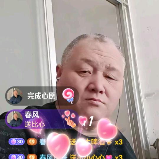 春风小号