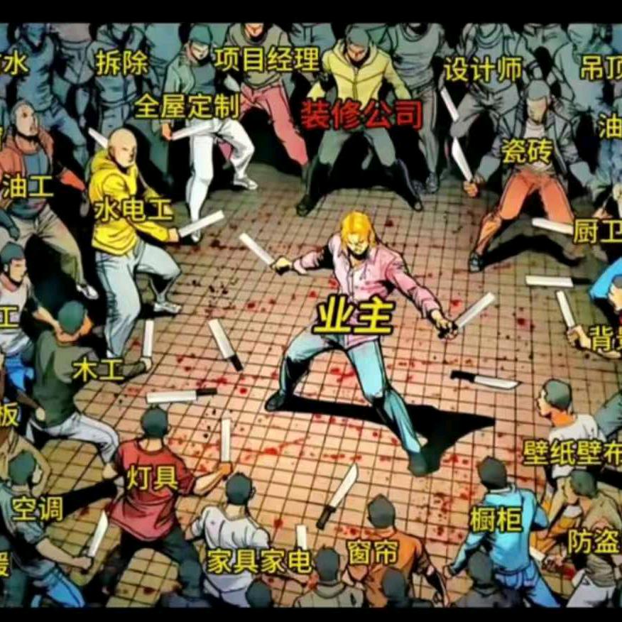 思享家