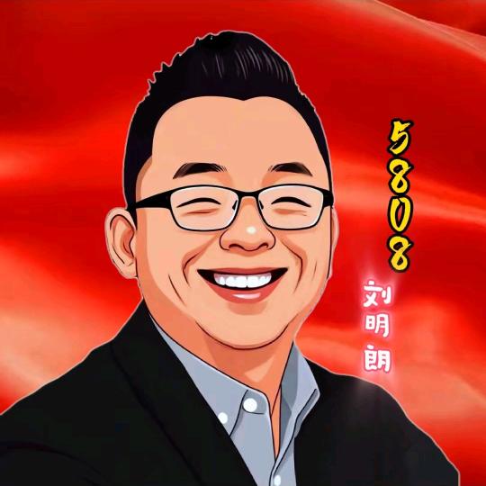 5808艾玛