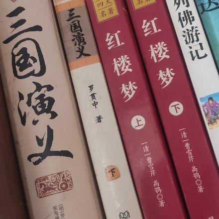 大道易行