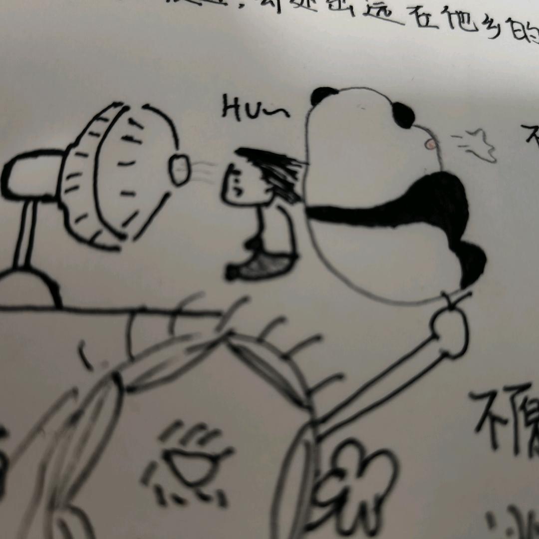 瘦圆圆