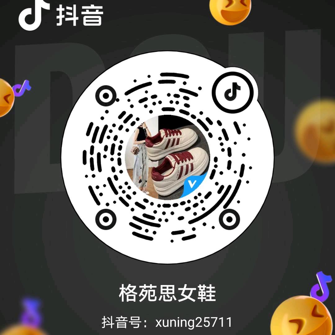 格苑思女鞋