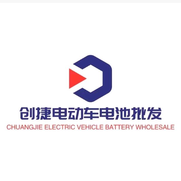 海南创捷电池批发！