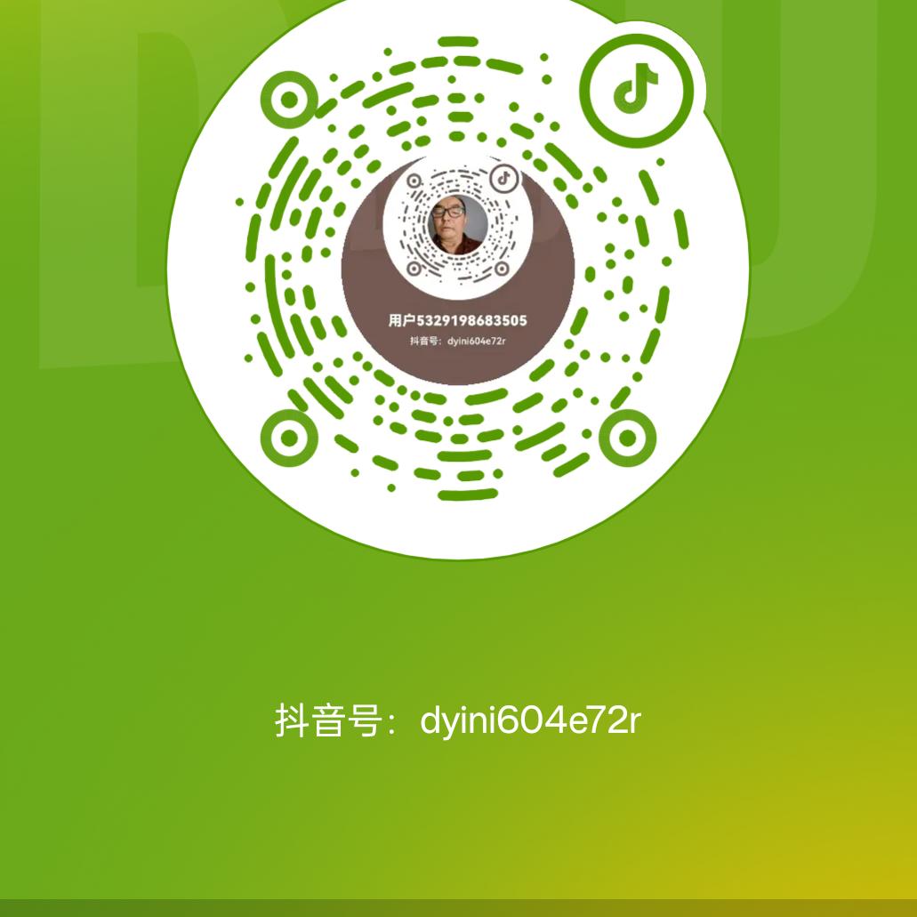 江江江是江不是姜!