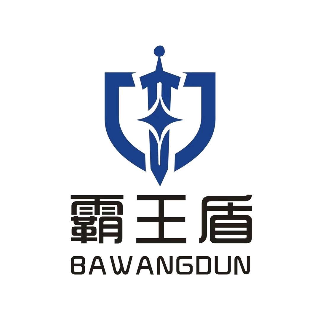 霸王盾锁具1号仓