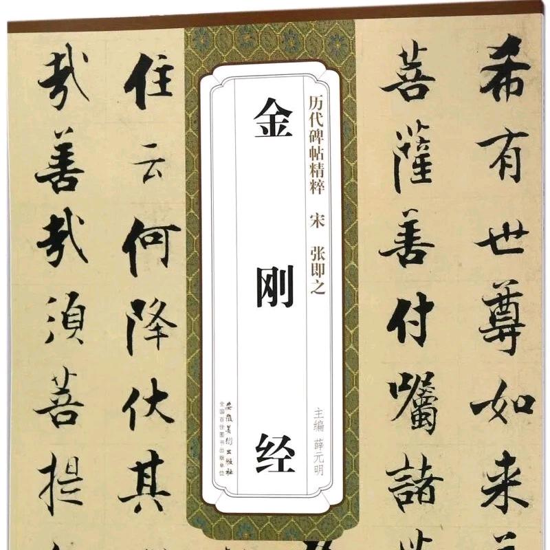 我懂个球