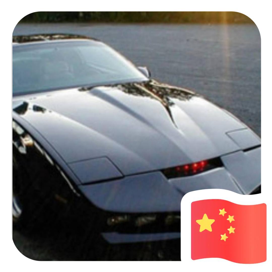 🙏公交帅哥🙏