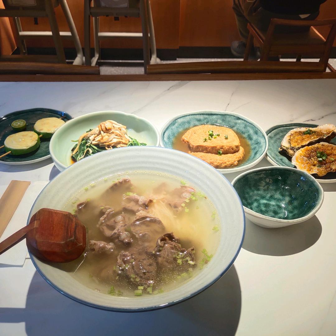 上de是烟