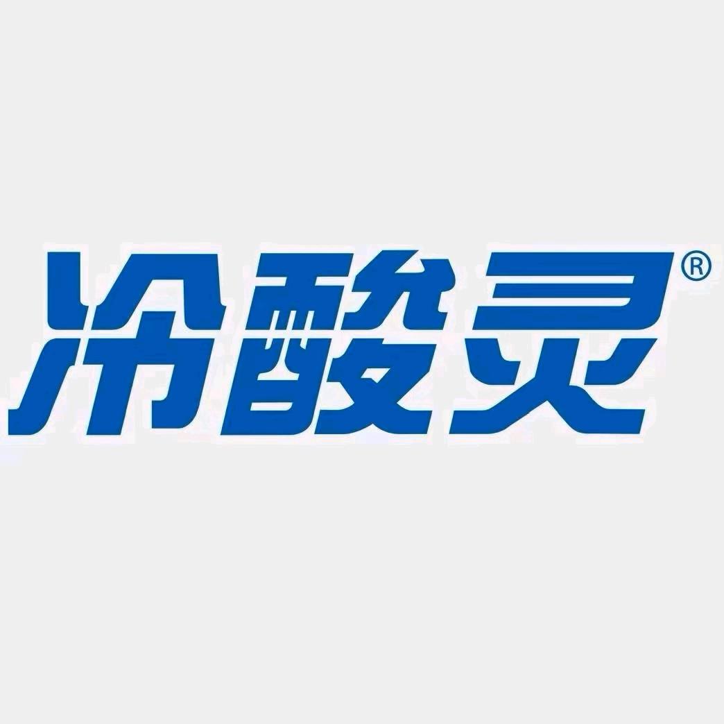 冷酸灵旗舰店直播间