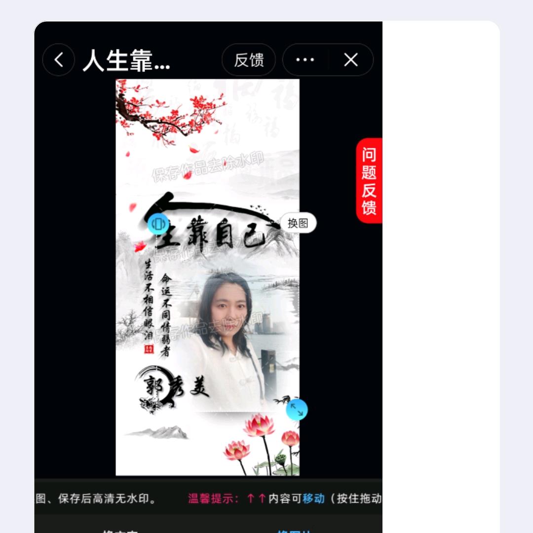 春暖花开己而活
