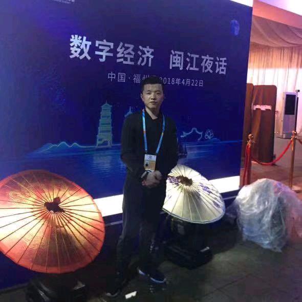 福州阿阮