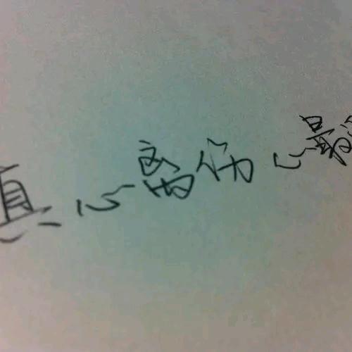 小嘚瑟^O^