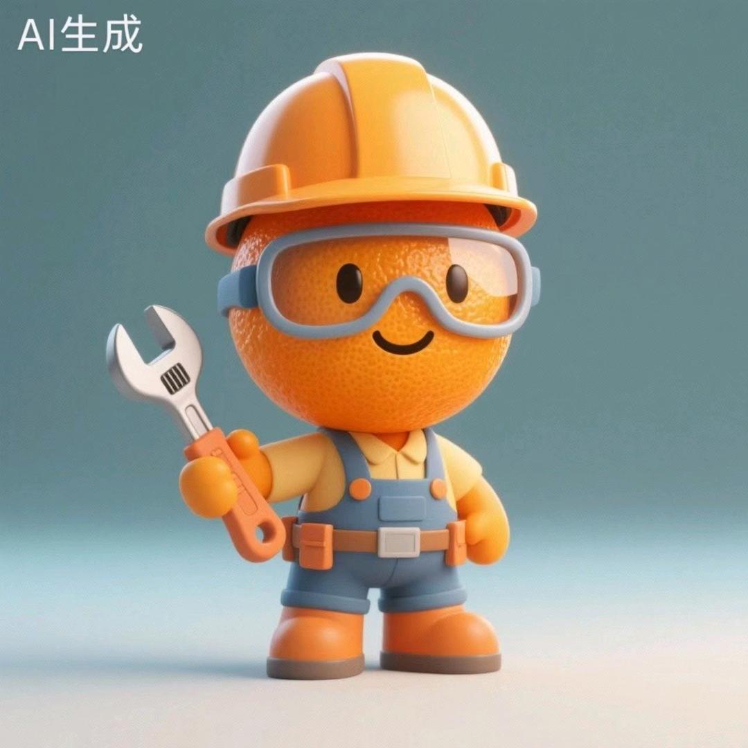 南京考证找橙子